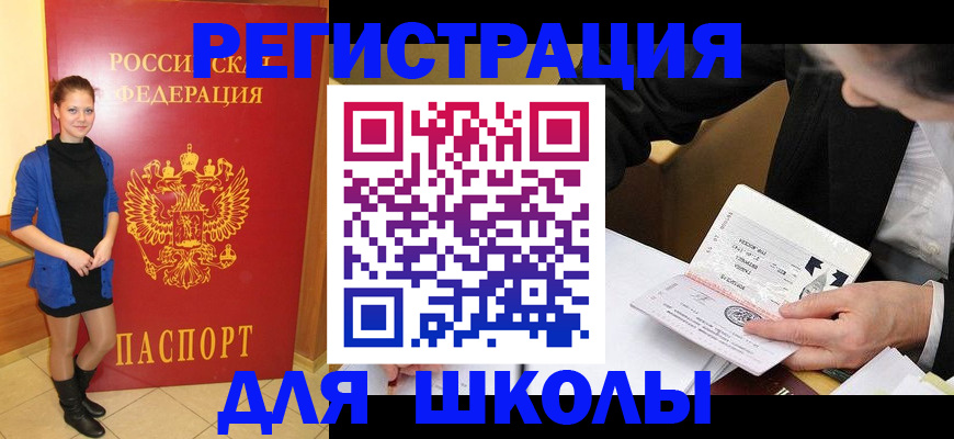 форма 3 в Кузнецке