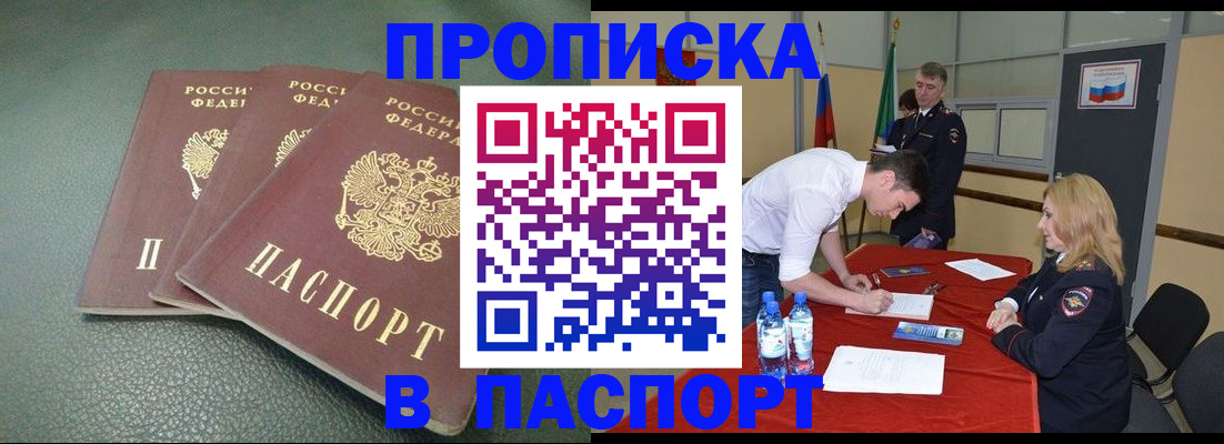 регистрация для школы в Кузнецке